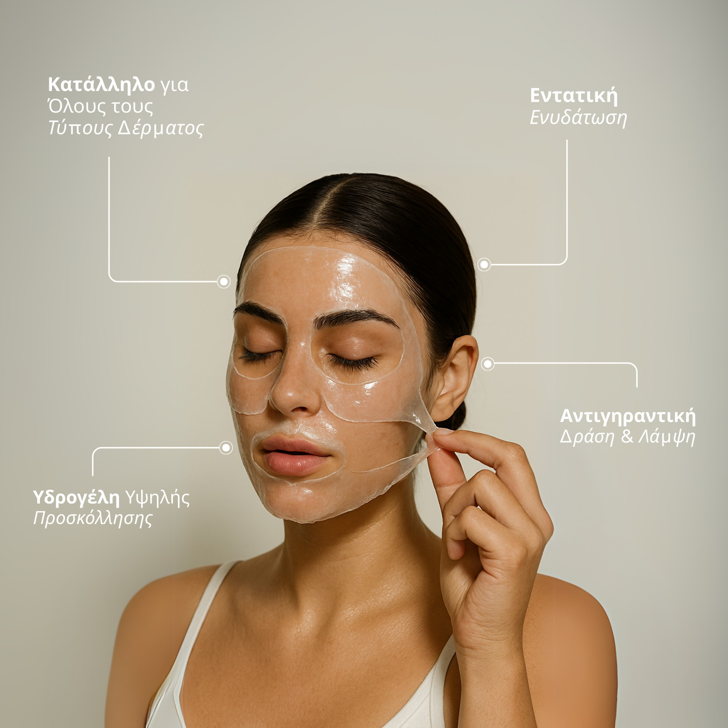 Bio-Collagen Mask