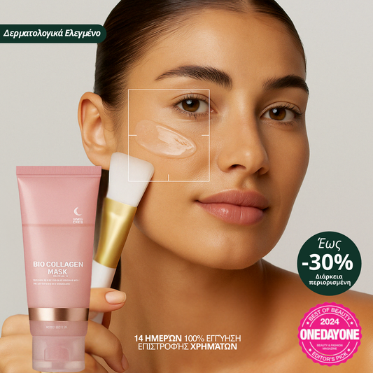 Collagen Night Wrapping Mask