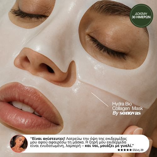 Bio-Collagen Mask