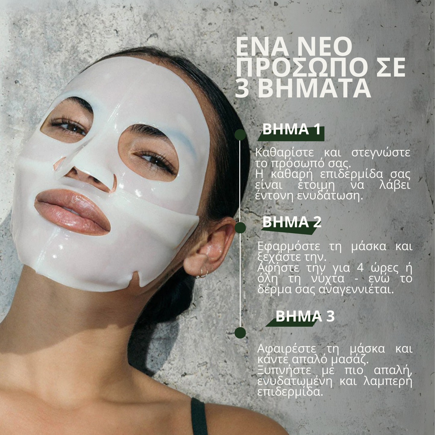Bio-Collagen Mask